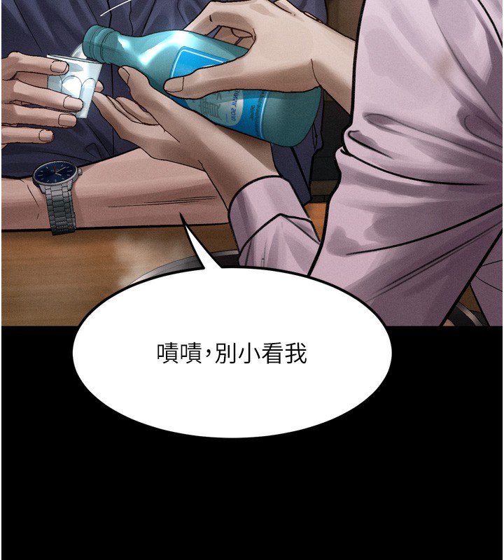 堕落物语2 - 第19話-脫衣直播主的過往 - page 51