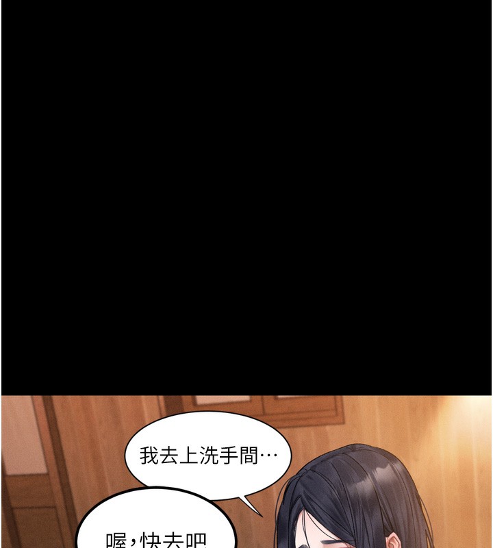 堕落物语2 - 第19話-脫衣直播主的過往 - page 52