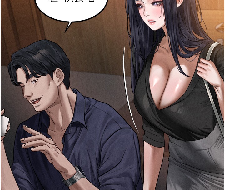 堕落物语2 - 第19話-脫衣直播主的過往 - page 53