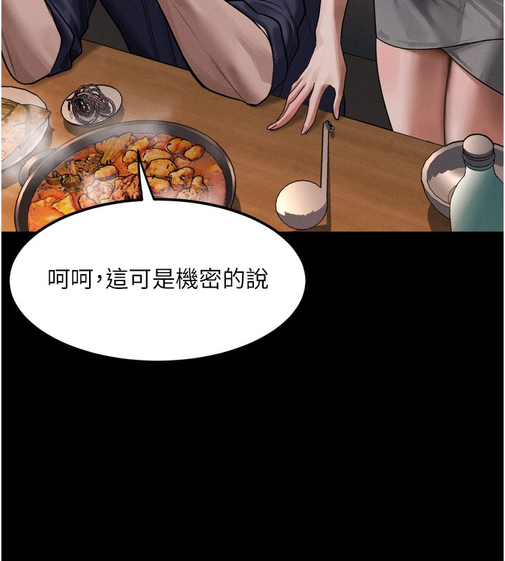 堕落物语2 - 第19話-脫衣直播主的過往 - page 54