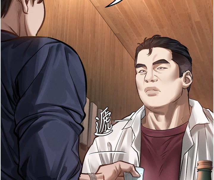 堕落物语2 - 第19話-脫衣直播主的過往 - page 61
