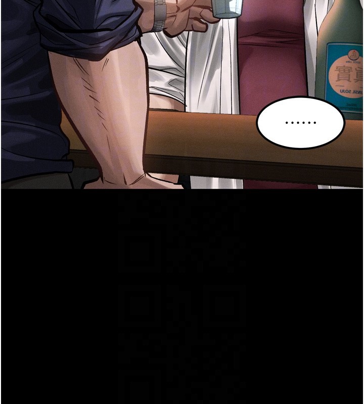 堕落物语2 - 第19話-脫衣直播主的過往 - page 62