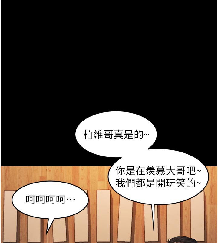 堕落物语2 - 第19話-脫衣直播主的過往 - page 66