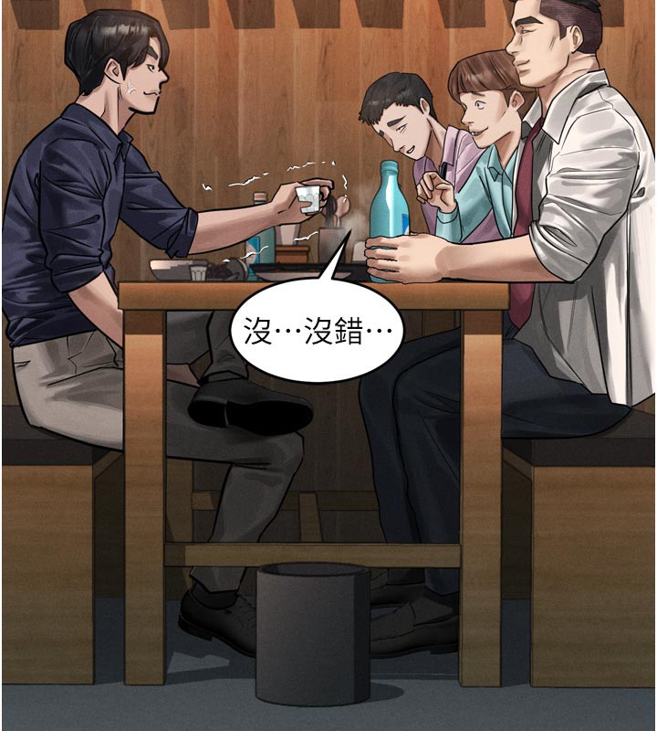 堕落物语2 - 第19話-脫衣直播主的過往 - page 67