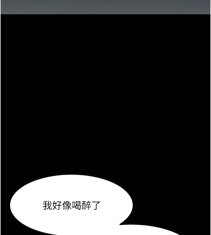 堕落物语2 - 第19話-脫衣直播主的過往 - page 68