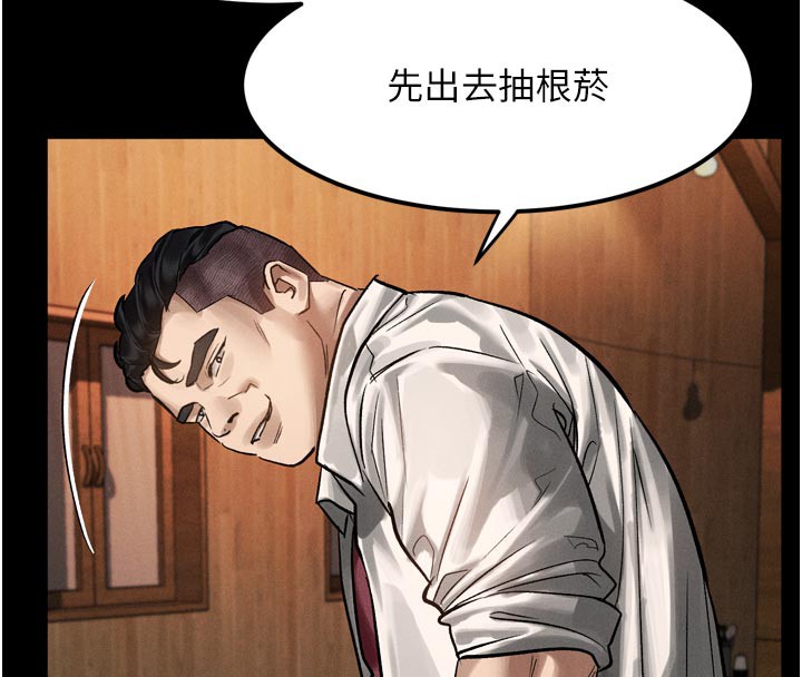 堕落物语2 - 第19話-脫衣直播主的過往 - page 69
