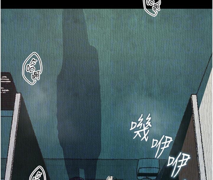 堕落物语2 - 第19話-脫衣直播主的過往 - page 81