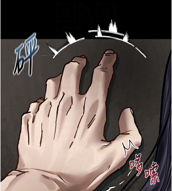 堕落物语2 - 第19話-脫衣直播主的過往 - page 85