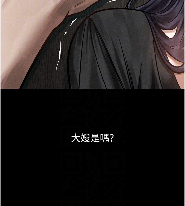 堕落物语2 - 第19話-脫衣直播主的過往 - page 86