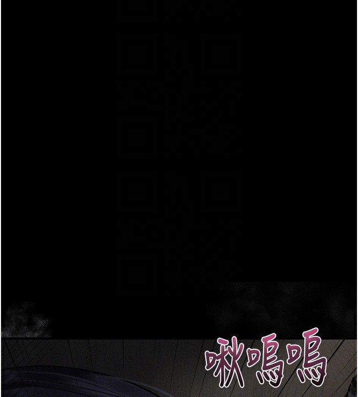 堕落物语2 - 第19話-脫衣直播主的過往 - page 87
