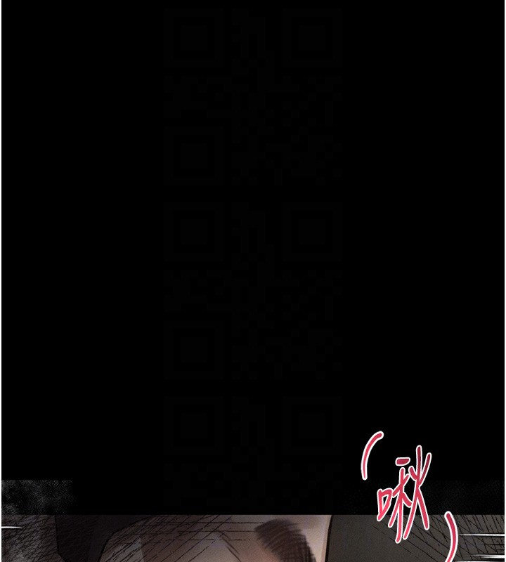 堕落物语2 - 第19話-脫衣直播主的過往 - page 93