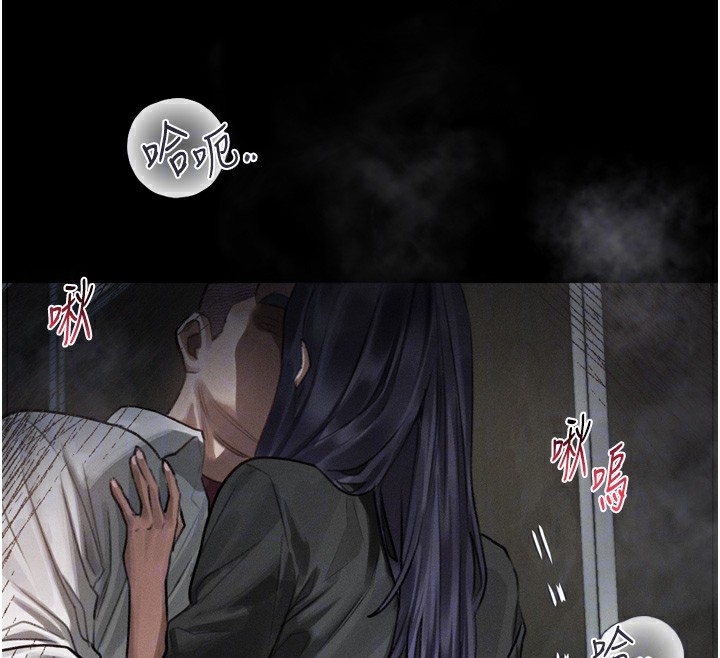 堕落物语2 - 第19話-脫衣直播主的過往 - page 96