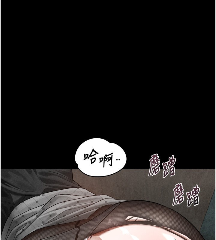 堕落物语2 - 第19話-脫衣直播主的過往 - page 105