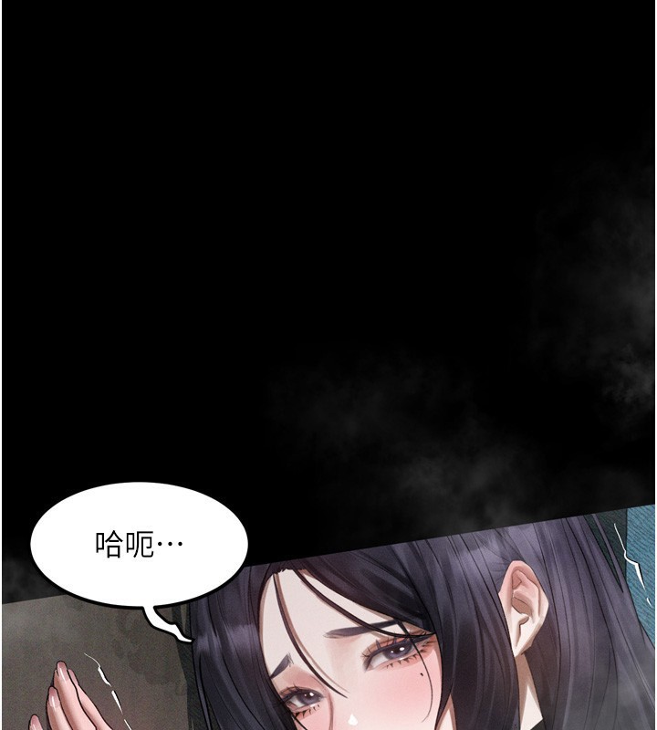 堕落物语2 - 第19話-脫衣直播主的過往 - page 107