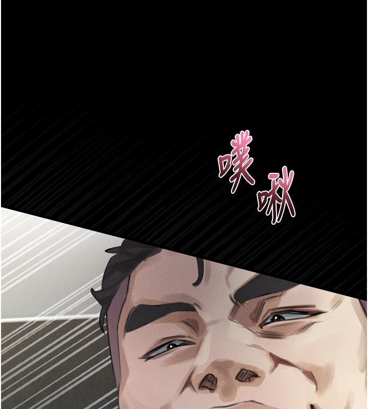 堕落物语2 - 第19話-脫衣直播主的過往 - page 134