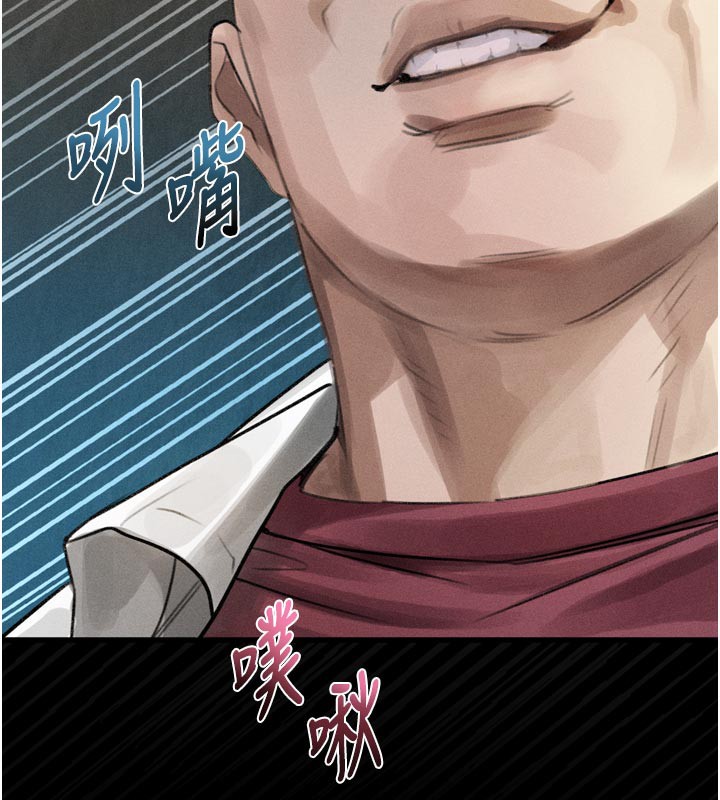 堕落物语2 - 第19話-脫衣直播主的過往 - page 135