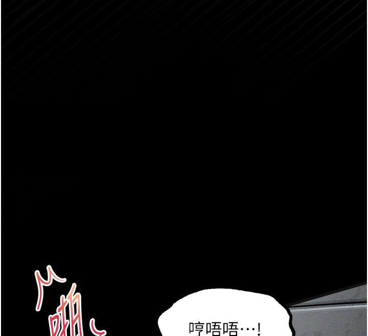 堕落物语2 - 第19話-脫衣直播主的過往 - page 136