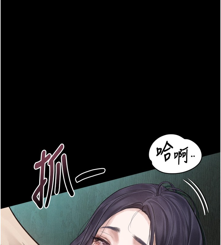 堕落物语2 - 第19話-脫衣直播主的過往 - page 153