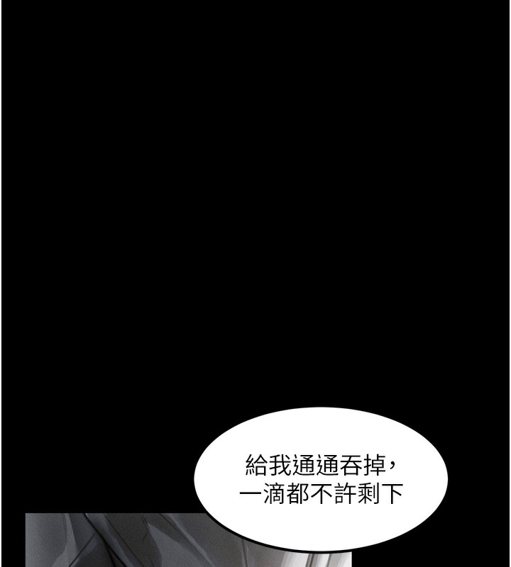堕落物语2 - 第19話-脫衣直播主的過往 - page 159