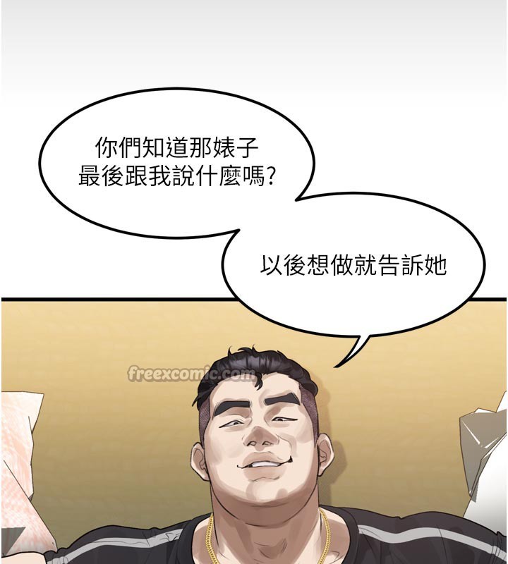 堕落物语2 - 第19話-脫衣直播主的過往 - page 168