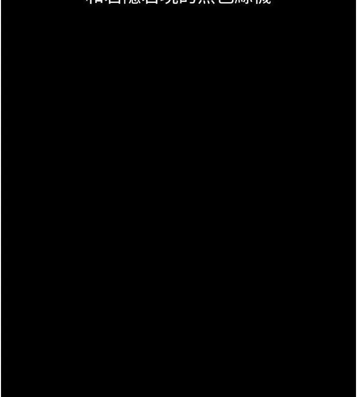 堕落物语2 - 第14話-性感女業務員的銷售技巧 - page 8