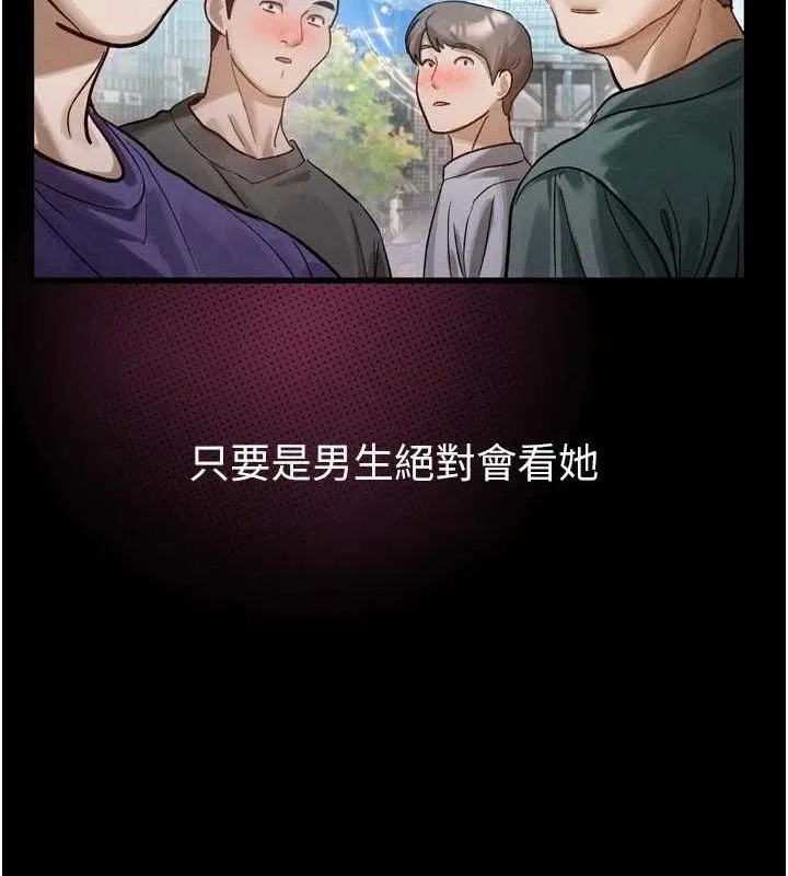 堕落物语2 - 第14話-性感女業務員的銷售技巧 - page 16