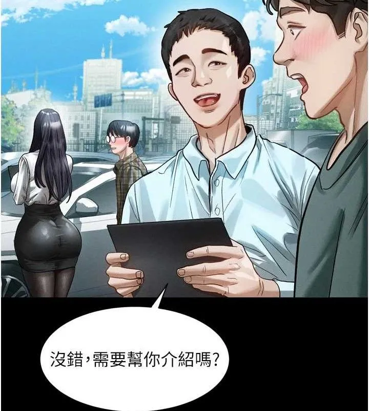 堕落物语2 - 第14話-性感女業務員的銷售技巧 - page 18