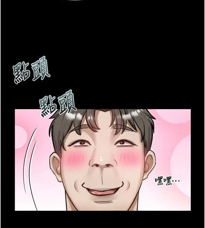 堕落物语2 - 第14話-性感女業務員的銷售技巧 - page 19