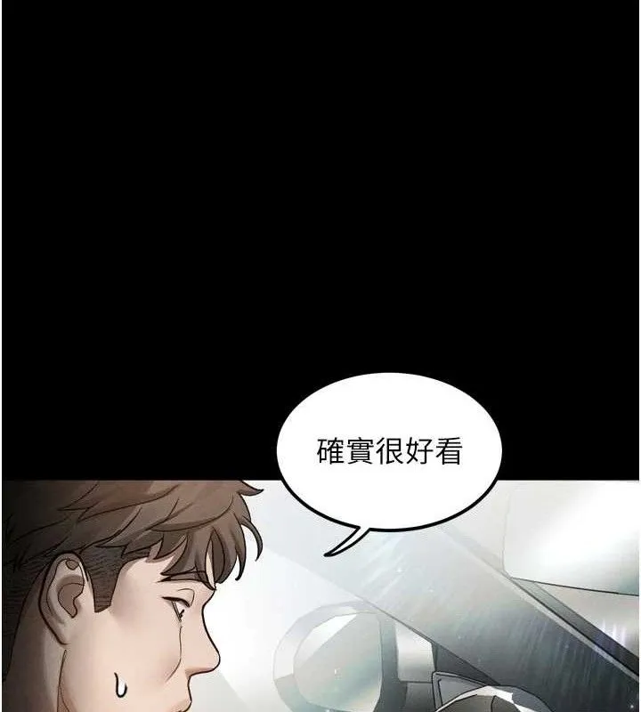 堕落物语2 - 第14話-性感女業務員的銷售技巧 - page 27