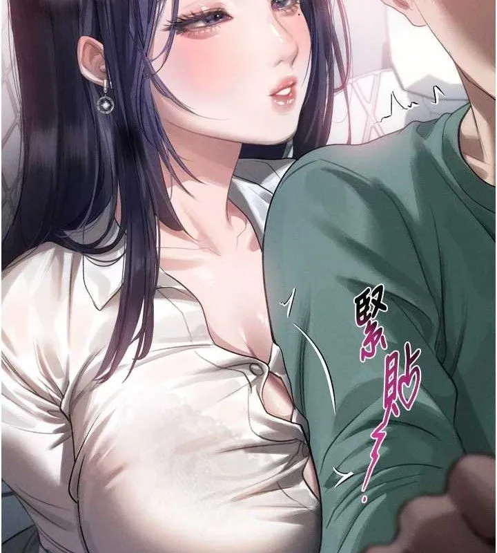 堕落物语2 - 第14話-性感女業務員的銷售技巧 - page 39