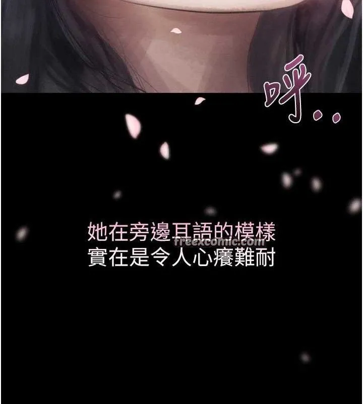 堕落物语2 - 第14話-性感女業務員的銷售技巧 - page 42