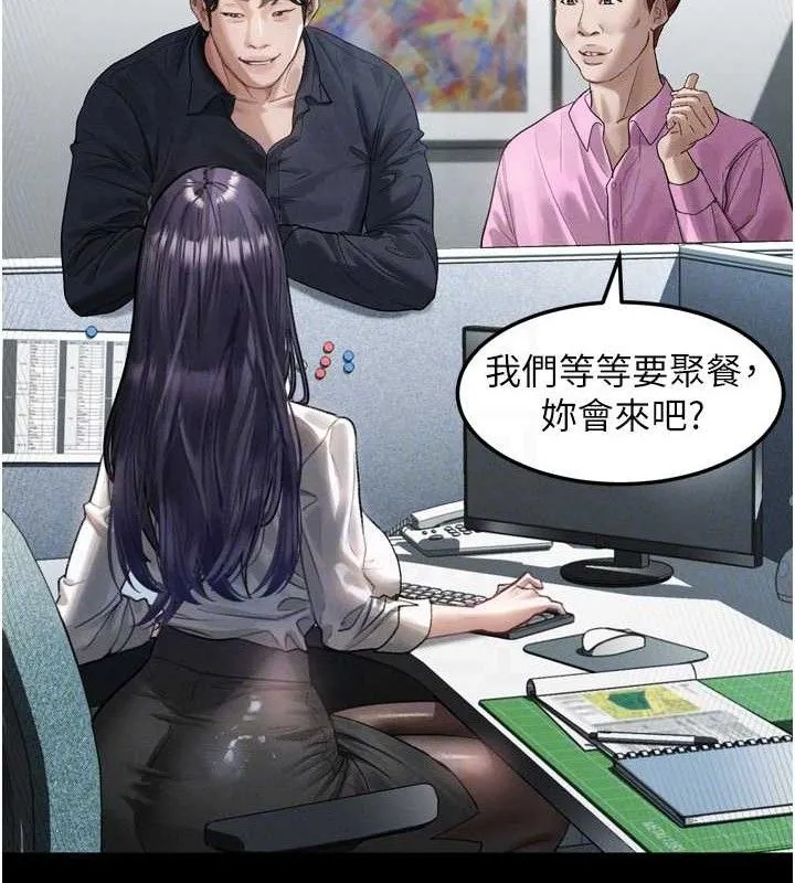 堕落物语2 - 第14話-性感女業務員的銷售技巧 - page 48