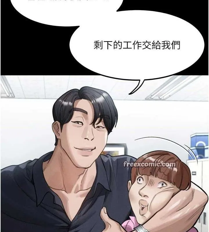 堕落物语2 - 第14話-性感女業務員的銷售技巧 - page 56