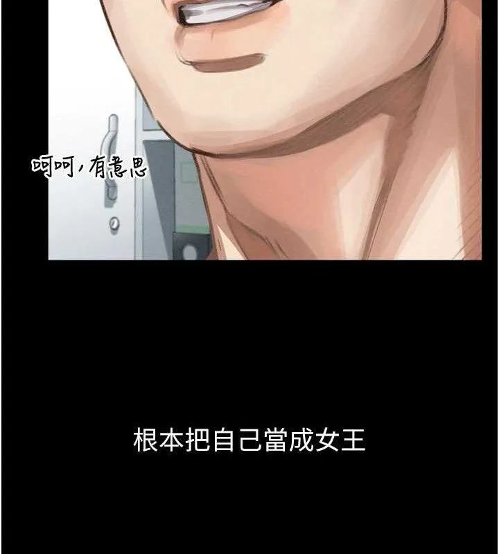 堕落物语2 - 第14話-性感女業務員的銷售技巧 - page 65