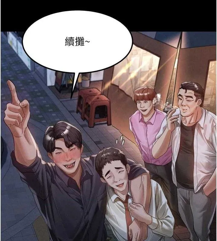 堕落物语2 - 第14話-性感女業務員的銷售技巧 - page 72