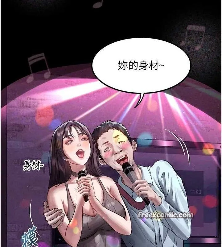 堕落物语2 - 第14話-性感女業務員的銷售技巧 - page 84