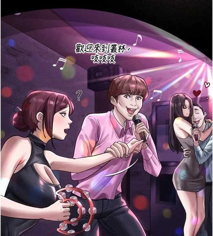 堕落物语2 - 第14話-性感女業務員的銷售技巧 - page 94
