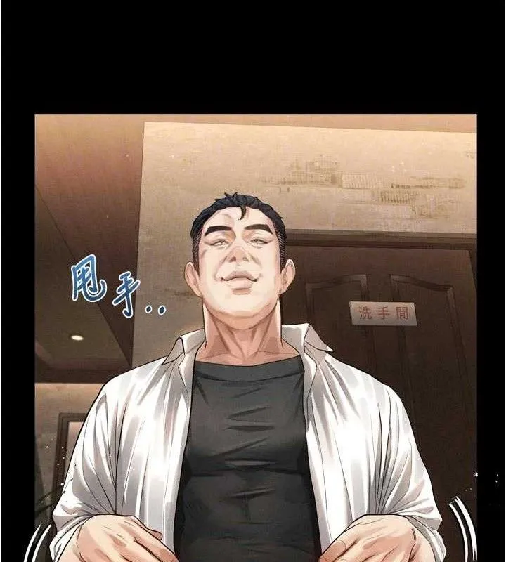 堕落物语2 - 第14話-性感女業務員的銷售技巧 - page 99
