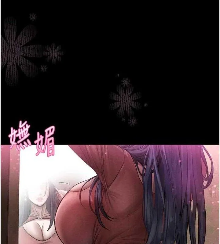 堕落物语2 - 第14話-性感女業務員的銷售技巧 - page 102