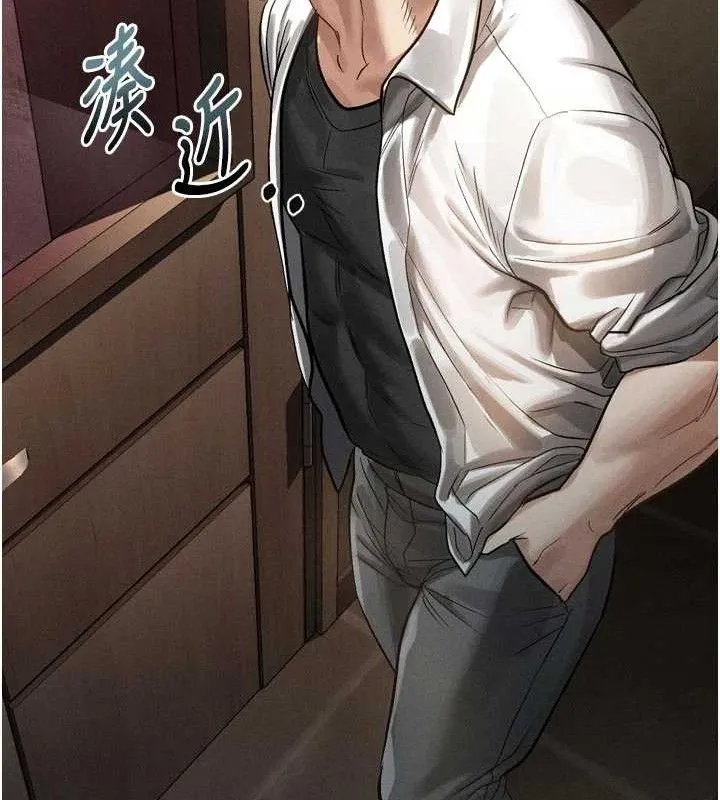 堕落物语2 - 第14話-性感女業務員的銷售技巧 - page 108