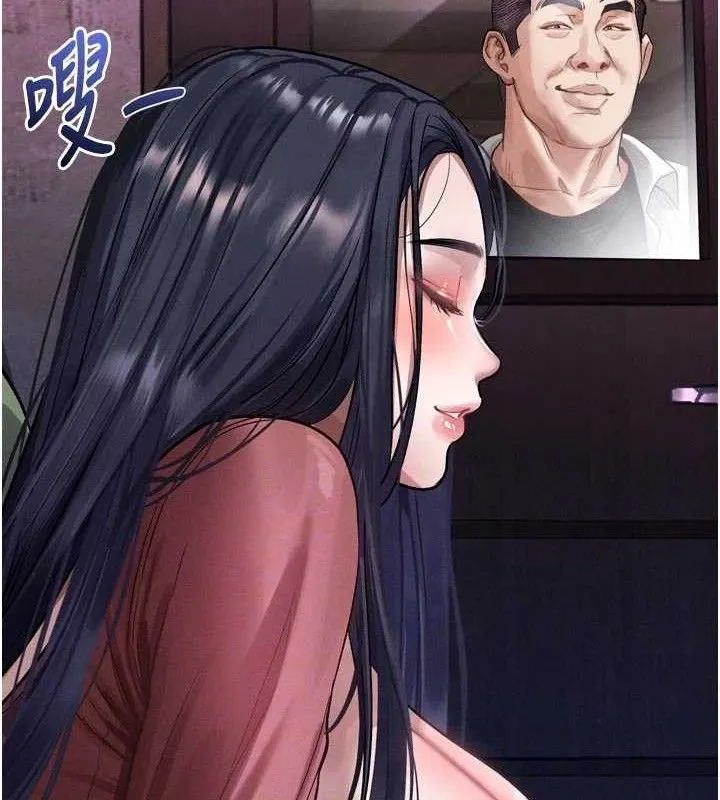 堕落物语2 - 第14話-性感女業務員的銷售技巧 - page 117