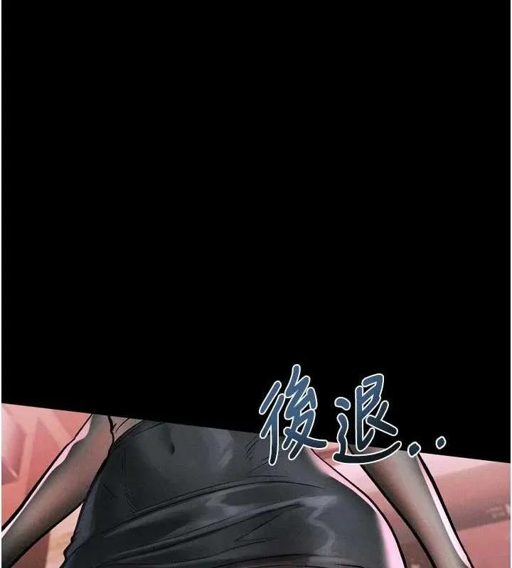堕落物语2 - 第14話-性感女業務員的銷售技巧 - page 130