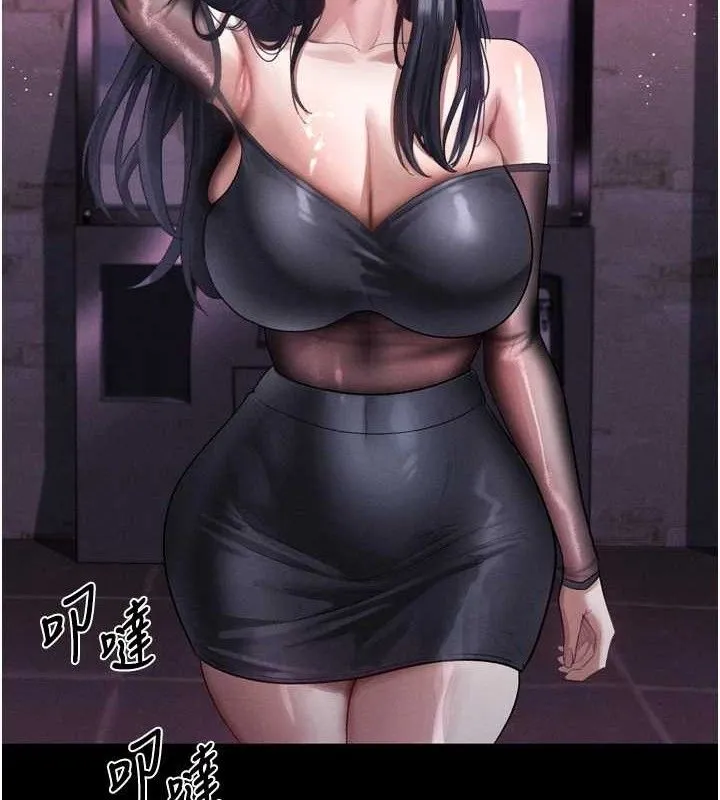 堕落物语2 - 第14話-性感女業務員的銷售技巧 - page 138