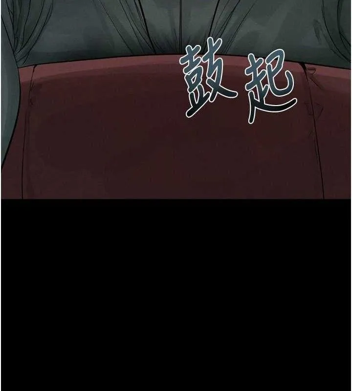 堕落物语2 - 第14話-性感女業務員的銷售技巧 - page 141
