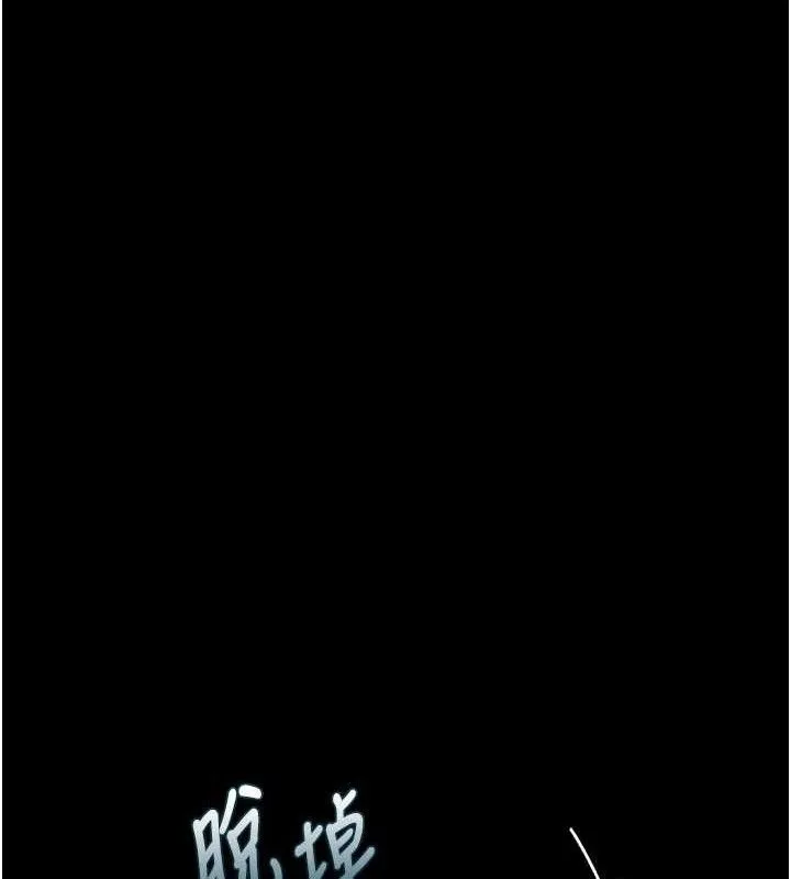 堕落物语2 - 第14話-性感女業務員的銷售技巧 - page 144