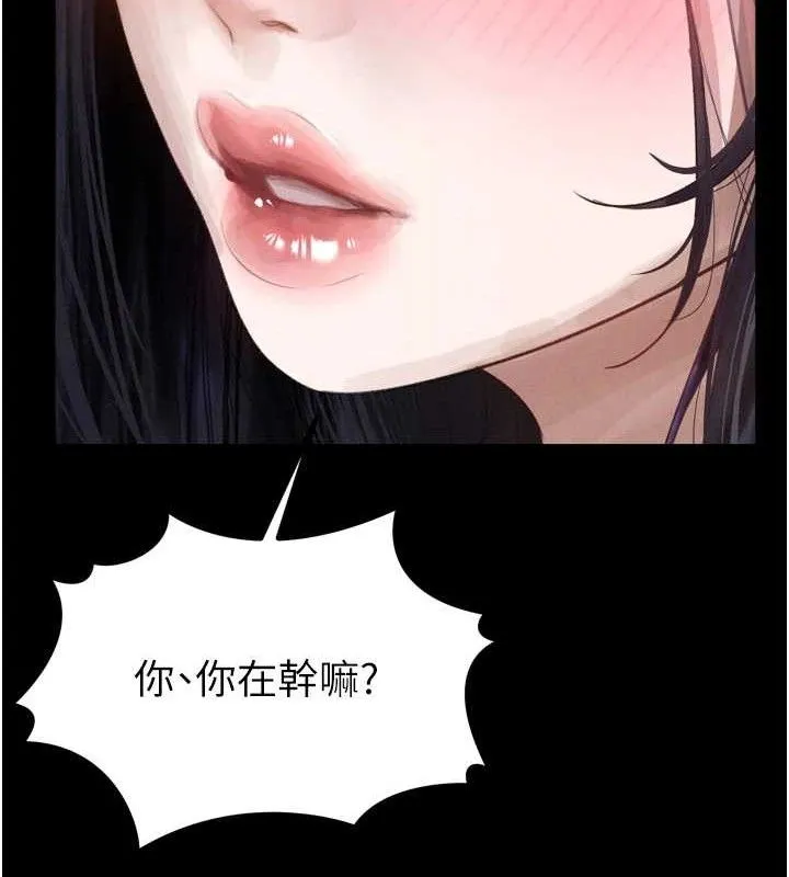 堕落物语2 - 第14話-性感女業務員的銷售技巧 - page 148