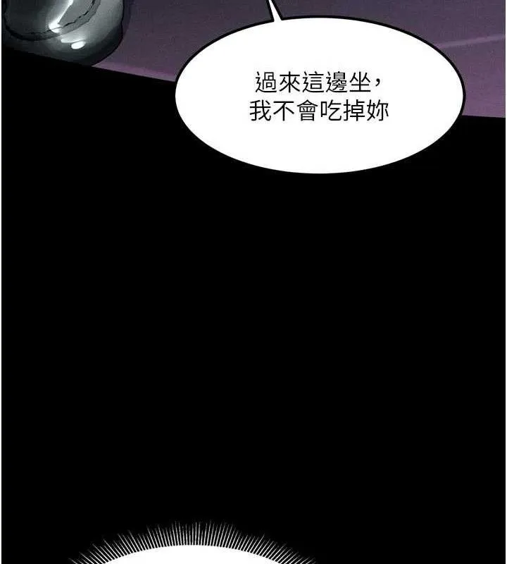 堕落物语2 - 第14話-性感女業務員的銷售技巧 - page 153