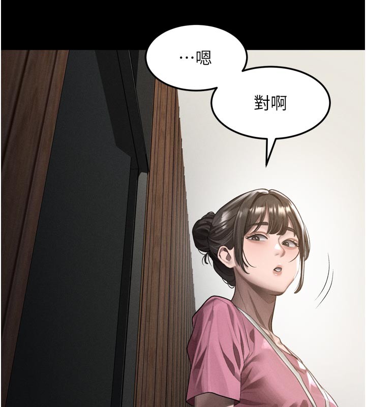 堕落物语2 - 第49話-直達體內深處的「觸診」 - page 7