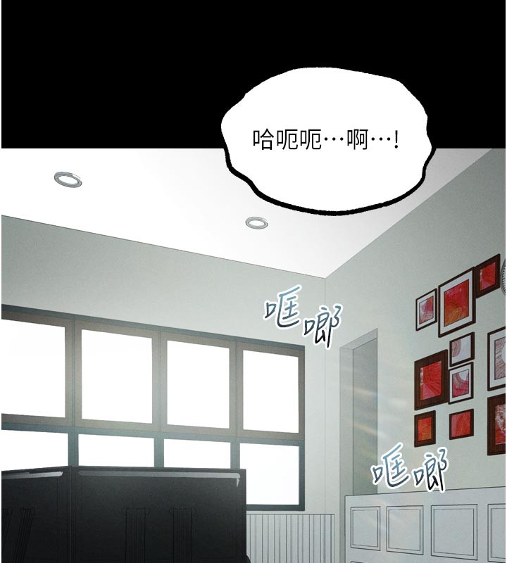 堕落物语2 - 第49話-直達體內深處的「觸診」 - page 23