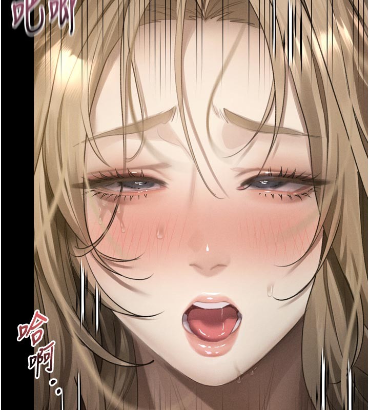 堕落物语2 - 第49話-直達體內深處的「觸診」 - page 32